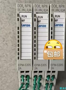 EPM-S305.2A，Lenze伦茨模块 原装正品现货议价