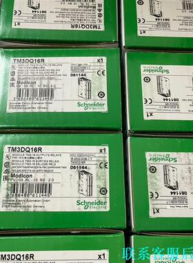 施耐德型号：TM2AMM3HT议价