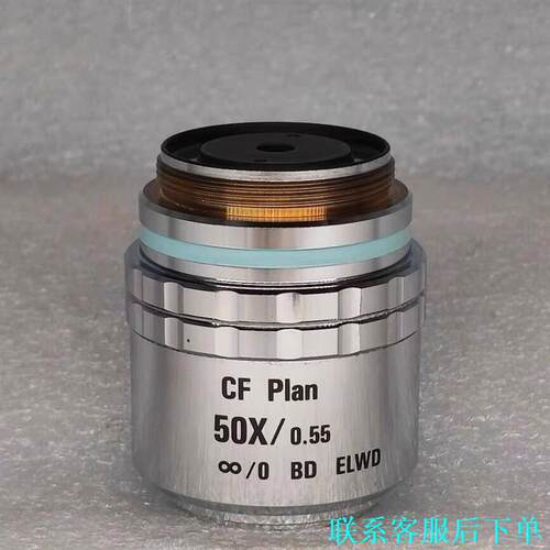 Nikon尼康 CF Plan 50X/0.55 BD EL议价
