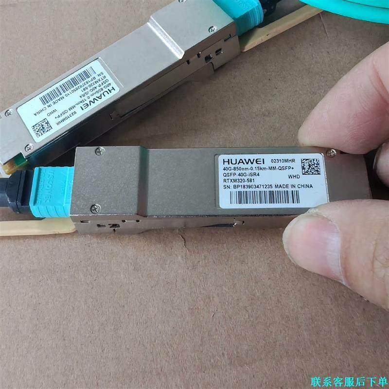 华为QsFP-40G-isR4光纤线 。编码：02310mh议价