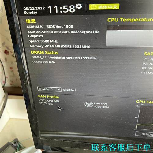 华硕a68hm-k主板。cpuA8-5600实物拍摄。成色如议价
