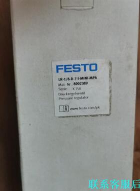 FESTO  减压阀8002389 全新原装正品现货议价