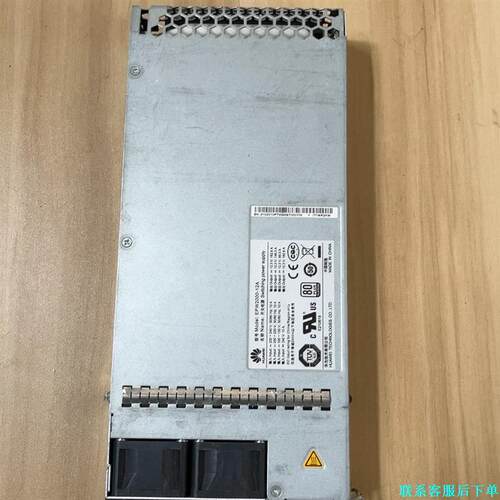 华为EPW2000-12A电源模块 八成新左右，功能正常，便议价