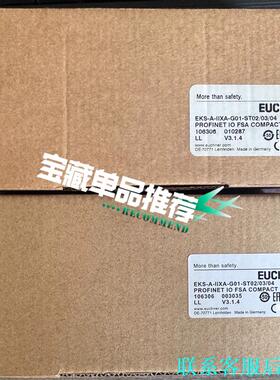 全新 EUCHNER安士能EKS-A-IIXA-G01-ST议价