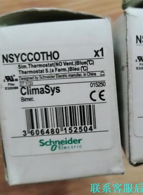 施耐德NSYCCOTHO全新原装正品.议价