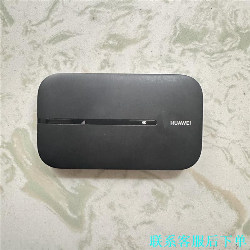 .出华为随行WiFi3续航升级版，型号E5576-820，议价