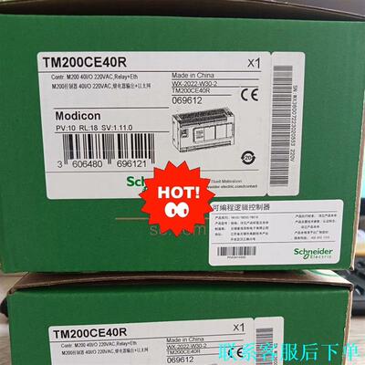 TM200CE40R   全新原装施耐德PLC议价