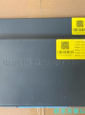 新能源电池BMS模块，一套两个，型号分别是Y2B4816B-议价