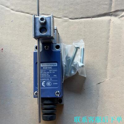 施耐德XCE154C限位开关，全新原装正品议价