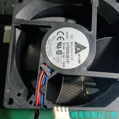 EFB0824EHF爱默生驱动器风扇，全新正品备件多个，一换议价