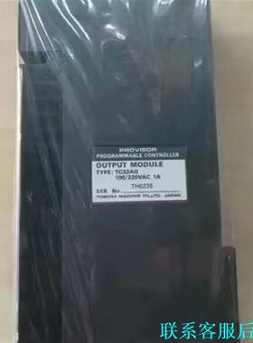 TC32AO （100/220VAC1A ）东芝压铸机输出模议价