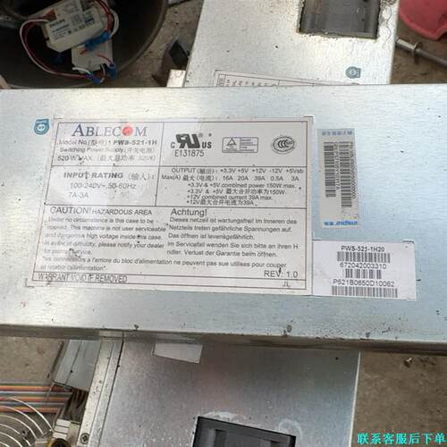 原装超微 ABLECOM PWS-521-1H议价