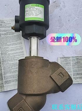 美国ASCO角阀 角座阀 电磁阀E290A034、PN16一议价