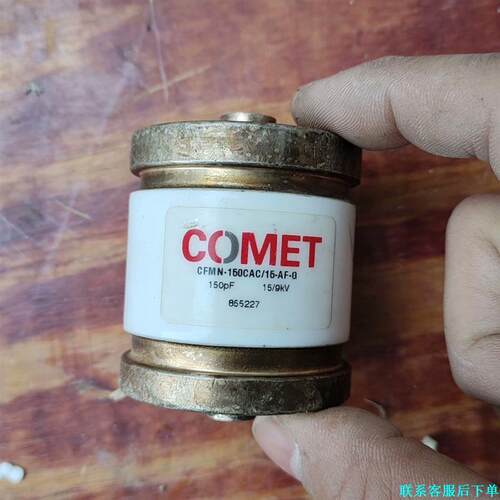 COMET拆机科密电容450PF议价