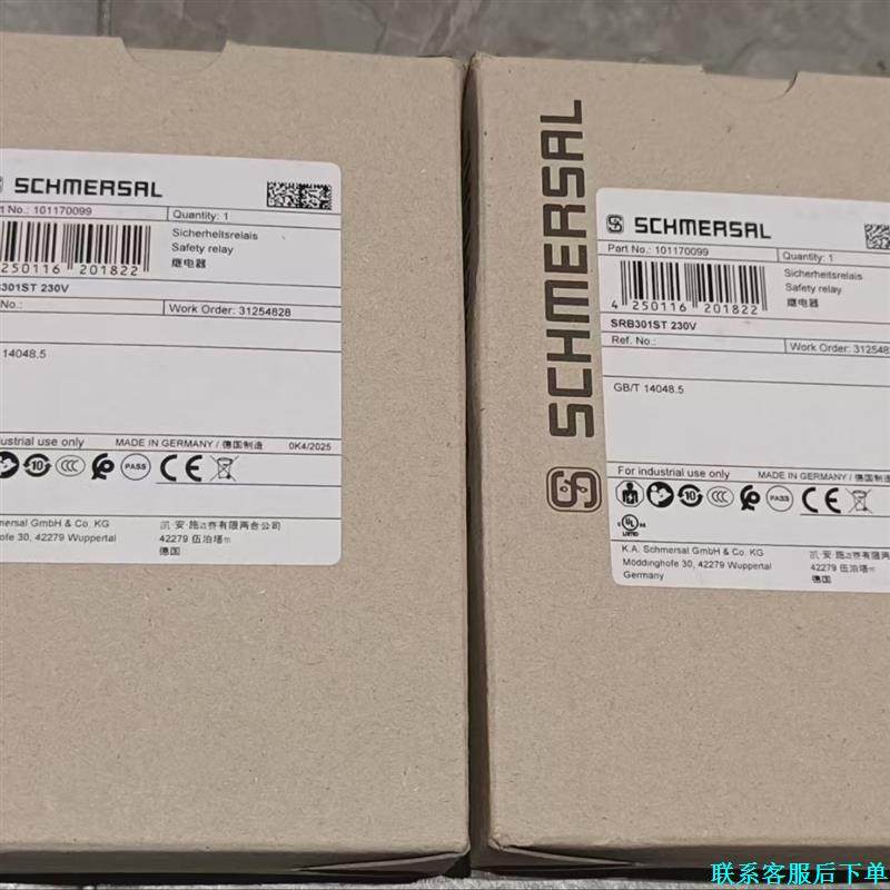 全新施迈赛安全继电器SRB301ST 230V，订货号101议价,电子元器件市场,其它元器件,淘宝优惠券,粉丝福利购,淘宝优惠卷