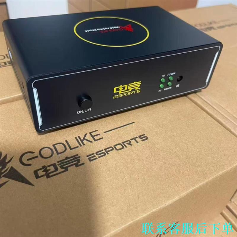 超神MINI融合器带遥控器，逼格上升议价