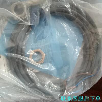Omron/欧姆龙原装正品接近开关，E2E-X8MD1-Z，议价