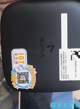 移动高清盒子 实物如图，UNT403G 配件：主机 遥控 适议价