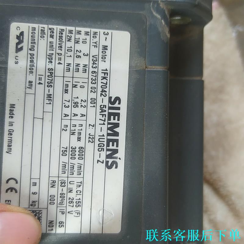 1FK7042-5AF71-1UG5-Z西门子伺服电机议价