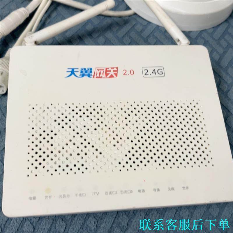 电信光猫,长沙用。一个千兆主端口。65.。议价