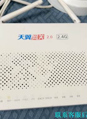 电信光猫，长沙用。一个千兆主端口。65.。议价