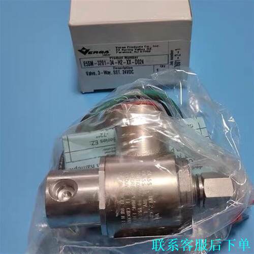 全新原装VERSA电磁阀E5SM-3201-34-H2-XX议价