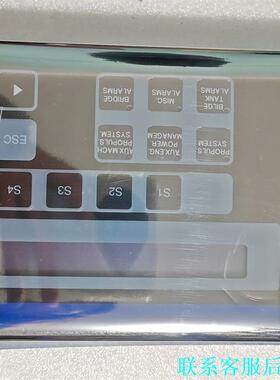 Lyngso Marine UMS2000议价