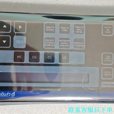 Lyngso Marine UMS2000议价