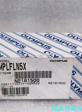OLYMPUS奥林巴斯 5x物镜 MPLFLN5X 正品全新议价