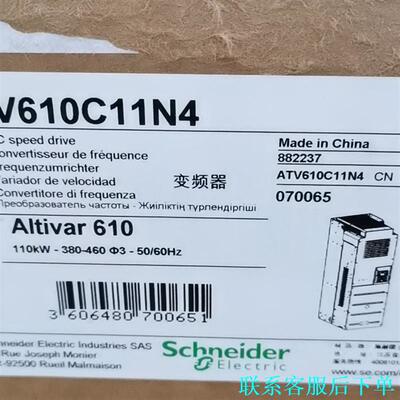 ATV610C11N4 ATV610C13N4议价