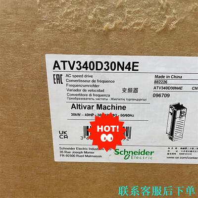 ATV340D15N4 ATV340D30N4E 施耐德变频议价