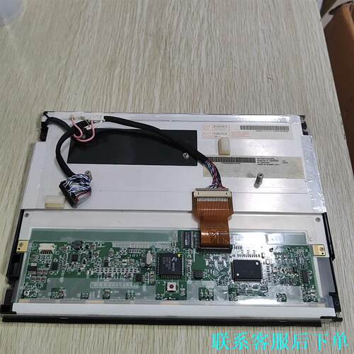友达10.4寸液晶屏 G104SN02 V.D议价