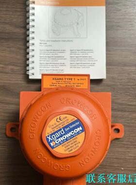 CROWCON XGARD Type 1，S011616/S议价