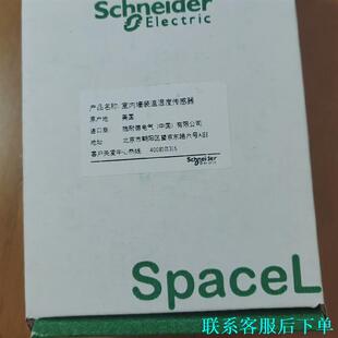 施耐德室内墙装 带LED显示议价 温湿度传感器SLASLX2