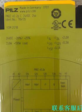 皮尔兹订货号784135全新原装正品议价议价