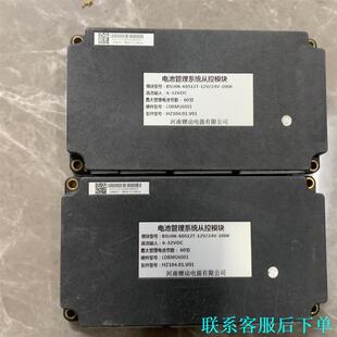 拆机河南锂动新能源电池包管理系统从控模块议价