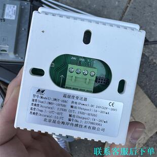 支持4 20mA议价 10AC 全新昆仑海岸温湿度变送器JWST