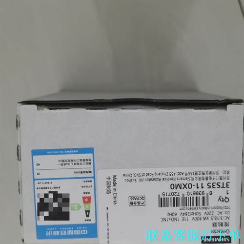 西门子接触器3TS3511-0XM0 全新原装正品议价