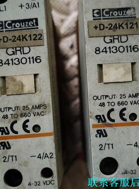 GRD高诺斯固态继电器，84130116成色如图，共4个有两议价
