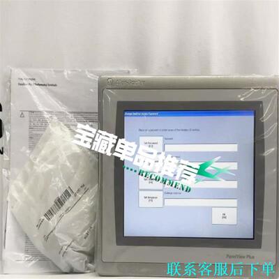 Allen Bradley   2711P-RAAK7  议议价