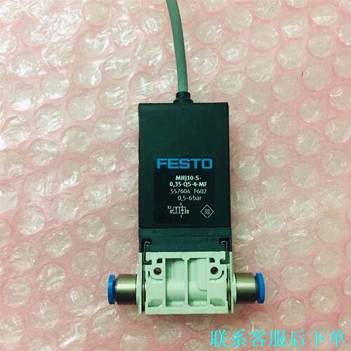 FESTO 费斯托 MHJ10-S-0，35-QS-4-MF议价