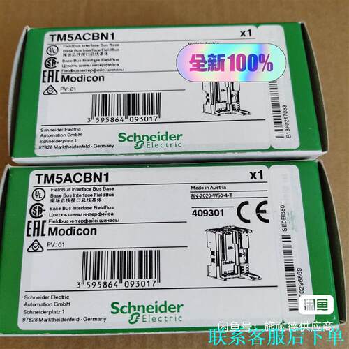 施耐德TM5总线接口基座 TM5ACBN1议价