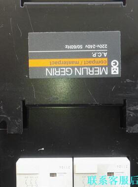 施耐德梅兰日兰双电源转换控制器compact/masterp议价