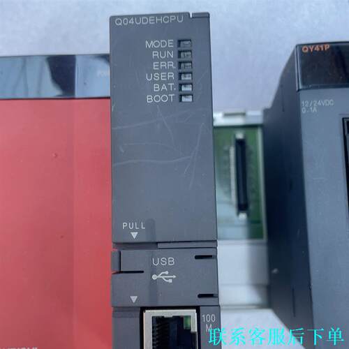 三菱Q04UDEHCPU议价