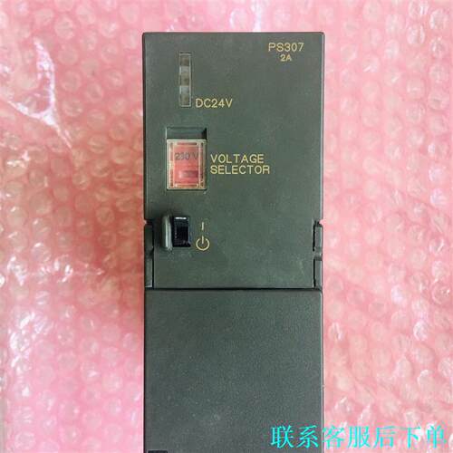西门子 PLC PS307  电源2A 24V S7-300议价
