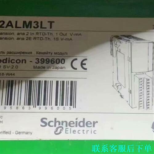 施耐德模块TM2ALM3LT  TM2AMI2LT全新原装正议价