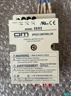 OM日本东方 MODEL ES02 调速器速度控制器，设备拆议价