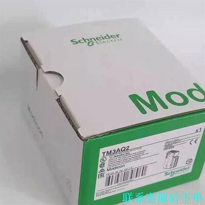 施耐德模块TM3AQ2全新原装正品议价