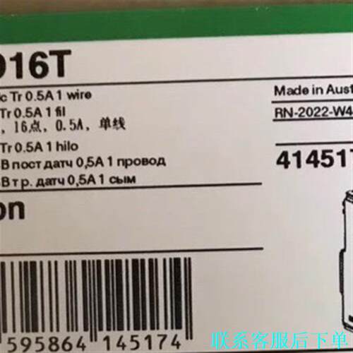 TM5SDO16T TM5SDI16D议价