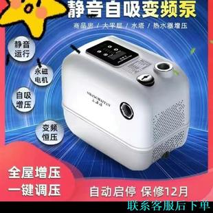 变频增压泵320瓦和520瓦议价